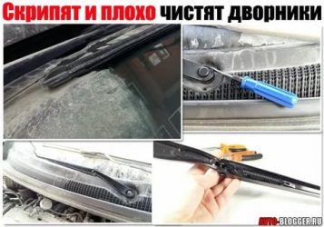 Плохо трут дворники что делать?