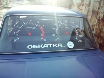 Сколько нужно обкатывать новый автомобиль?