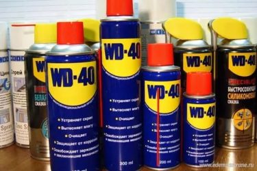 Wd 40 что это такое?