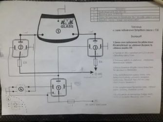 Как подключить обогрев лобового стекла своими руками?