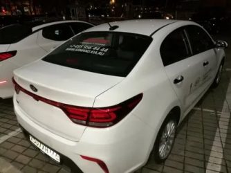 Kia rio fb что это значит?